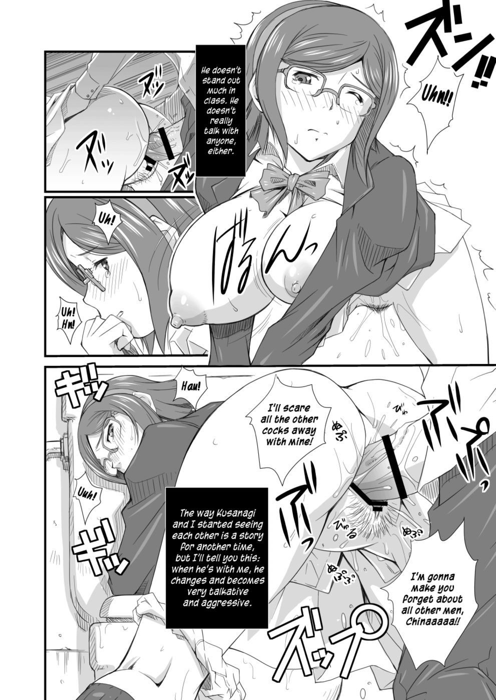 Hentai Manga Comic-Tonari no Megane Iincho-Read-6